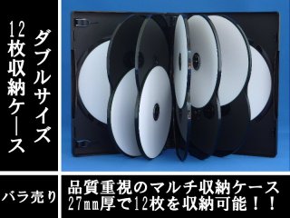 27mmケース - DVDケース販売コムコム