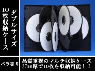 CD,DVDケース販売コムコム