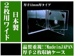 業務用】【高品質タイプ】不織布PPスリーブ 両面2枚収納 4,000枚セット