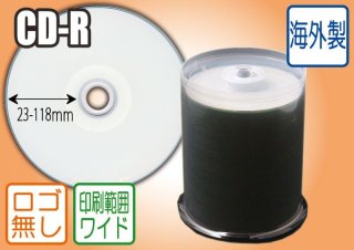 太陽誘電 技術継承メディア】【ＴＹコード】CD-Rメディア 50枚