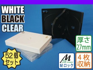 DVDトールケース 4枚用