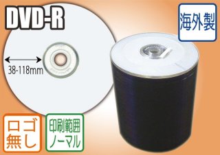 三菱化学バーベイタム DVD-R ビデオ用 50枚スピンドル