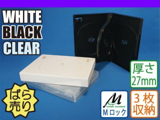Mロック【ダブルサイズ】DVDトールケース4枚用 ばら売りMMB4 