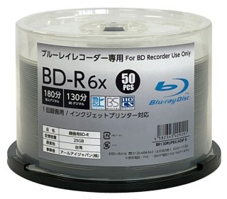 三菱化学バーベイタム DVD-R ビデオ用 50枚スピンドル