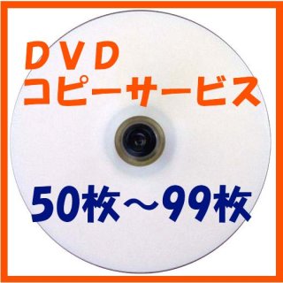 cd 焼く サービス 人気