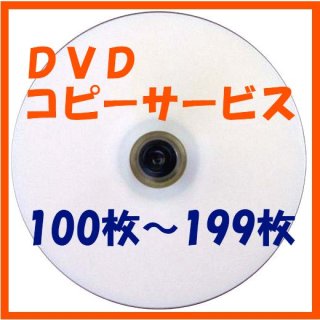 コピー できない cd 販売