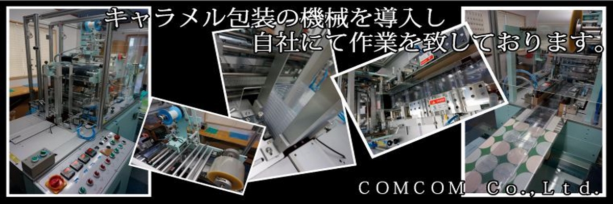 DVDケースCDケース販売コムコム ケース専門店