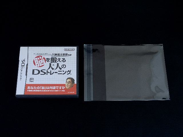【日本製】　DSケース用OPP袋　100枚セット